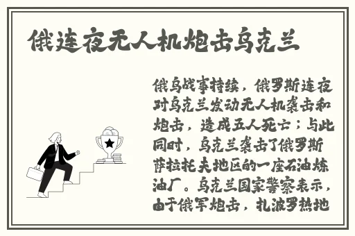 同城一夜i情交友qq